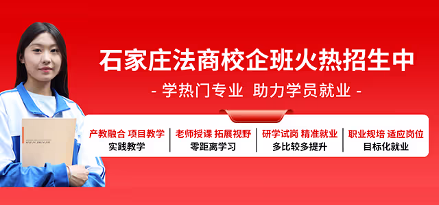 初高中生成绩不理想
